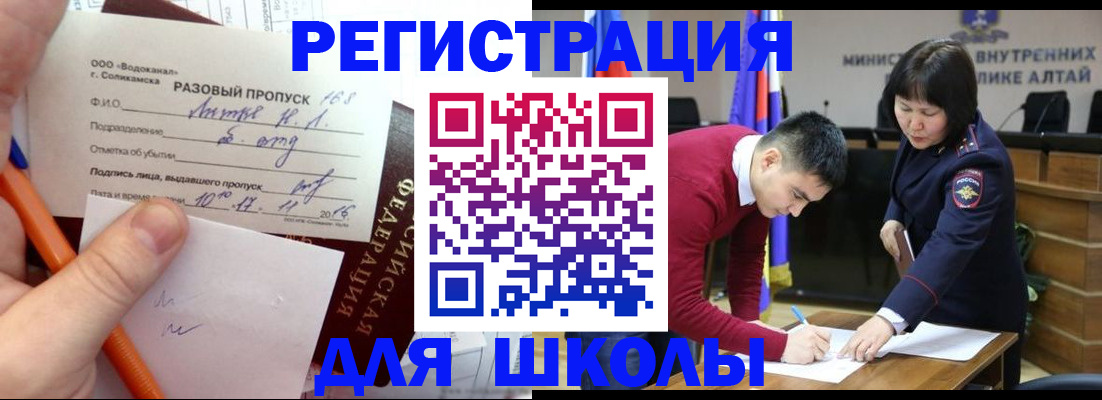 форма 3 в Воскресенске